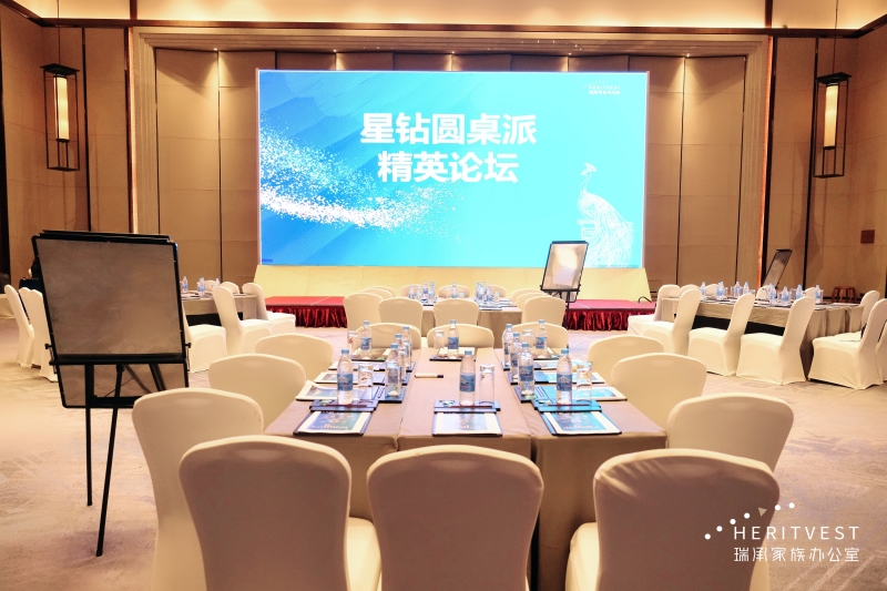 宜信財富星鉆2022年度卓越銷售峰會在西雙版納皇冠假日酒店舉辦